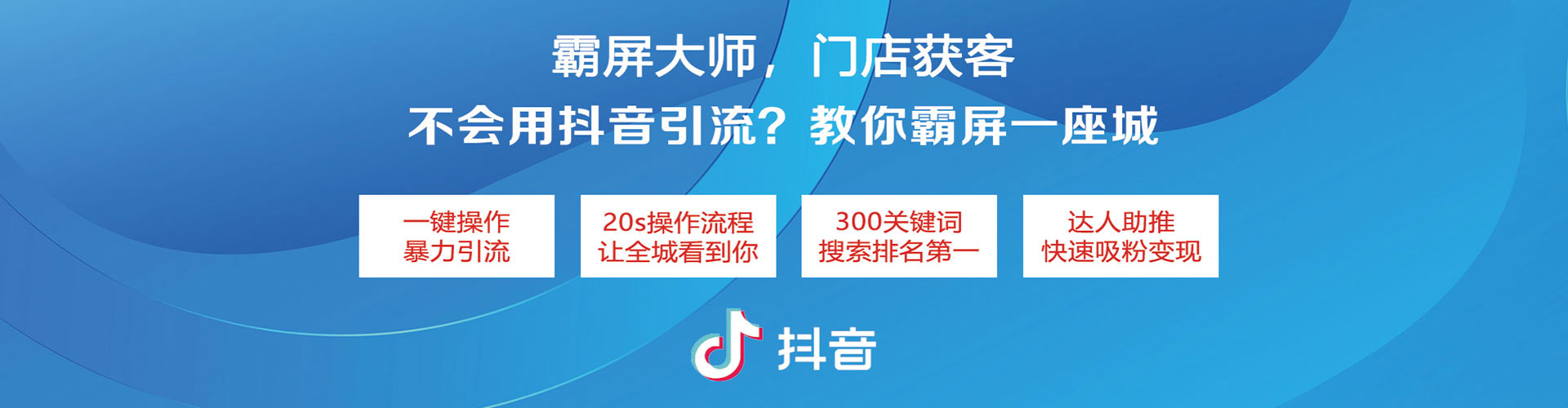 珠海百度搜索推广