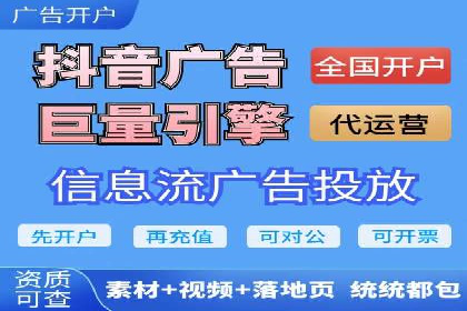 深度解析SEM优化：成功企业的广告策略