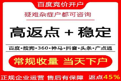 百度竞价公司如何提升关键词排名？案例分享