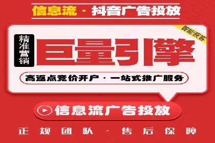 信息流托管服务应用案例解析