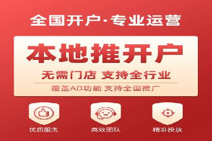 案例解析：如何通过百度推广实现低成本高回报