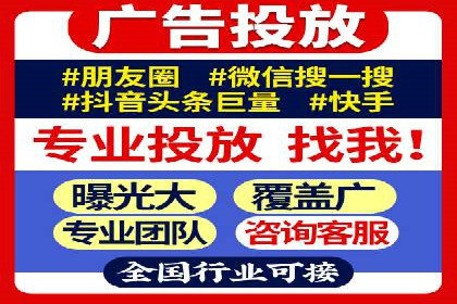 某短视频平台信息流广告的实战案例
